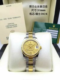 Picture of Rolex DateJust E13 312824 _SKU0907180615391254